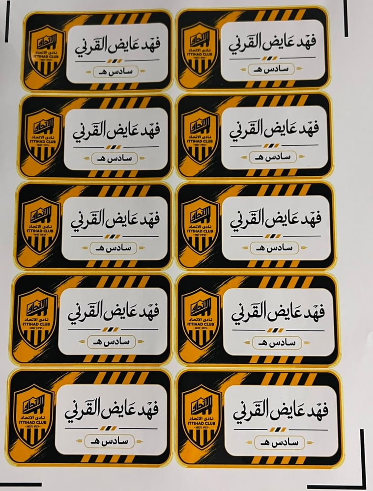 ستيكرات العودة للمدارس