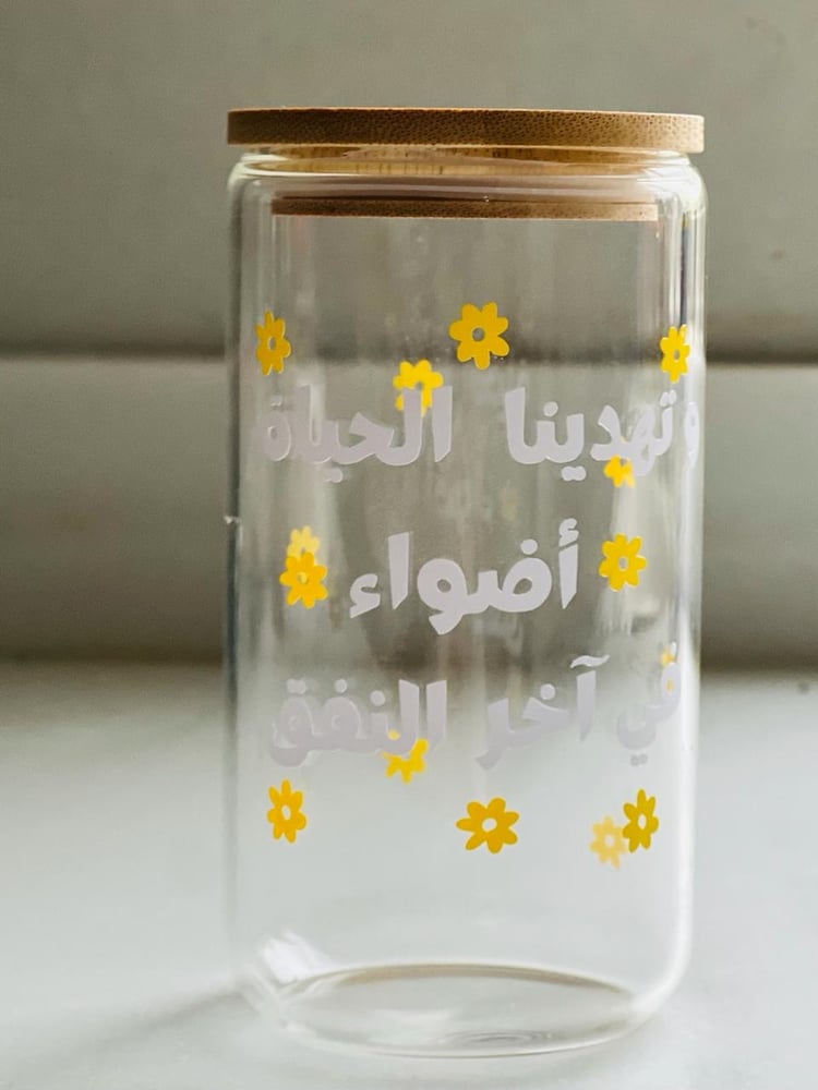 صمم كوبك مع قدح