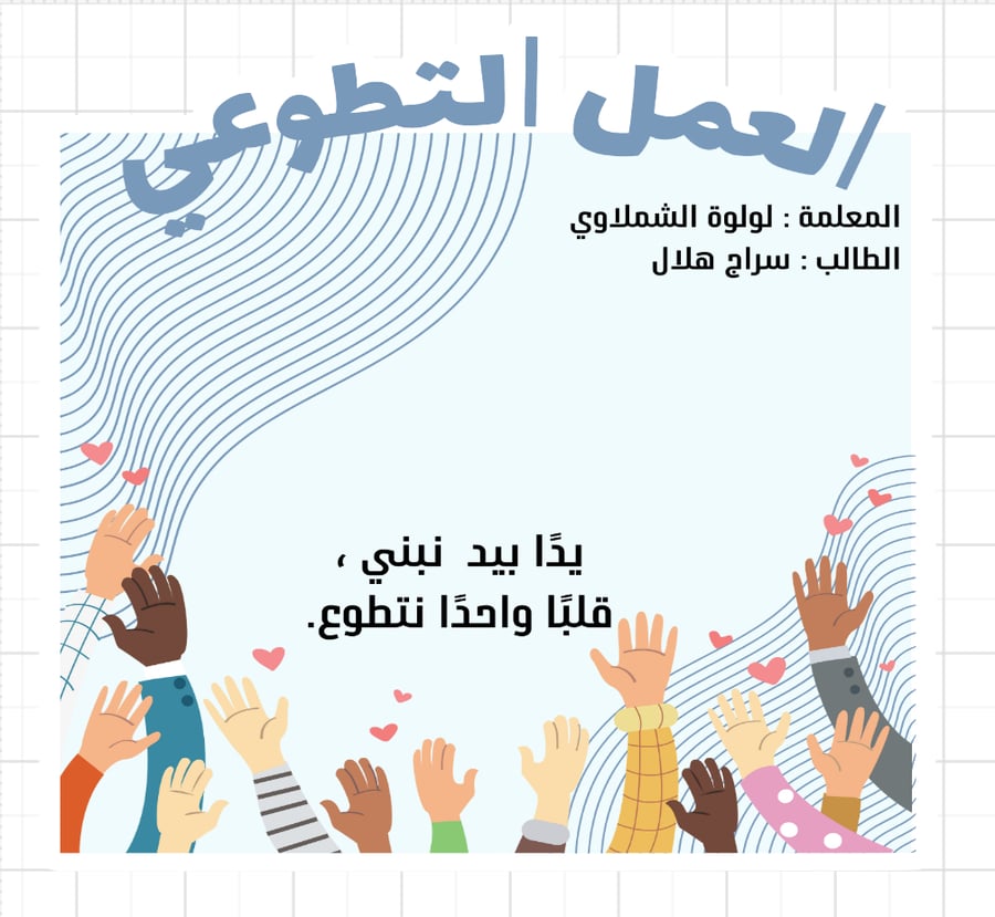 كروت الهدايا  والتوزيعات
