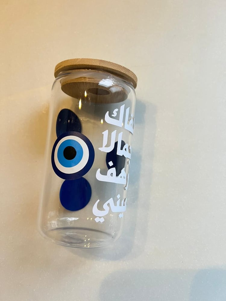 كوب العين الزرقاء