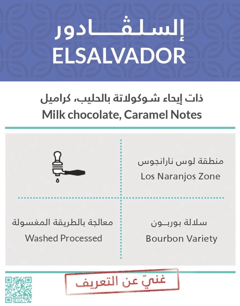 بكج قدح 3