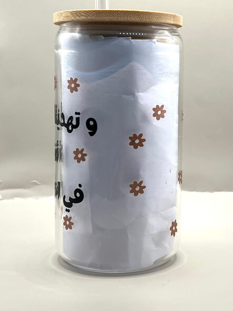 كوب بملصق بعبارة " وتهدينا الحياة أضواء في أخر النفق "