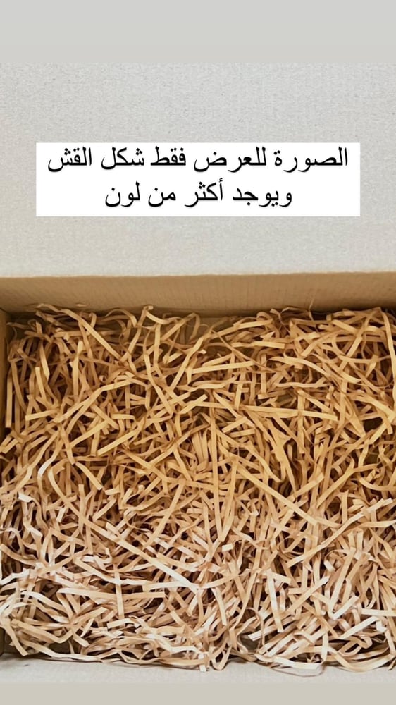 بوكس جاهز للإهداء 4