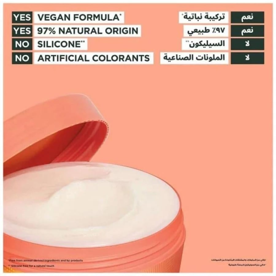 Garnier Ultra Doux