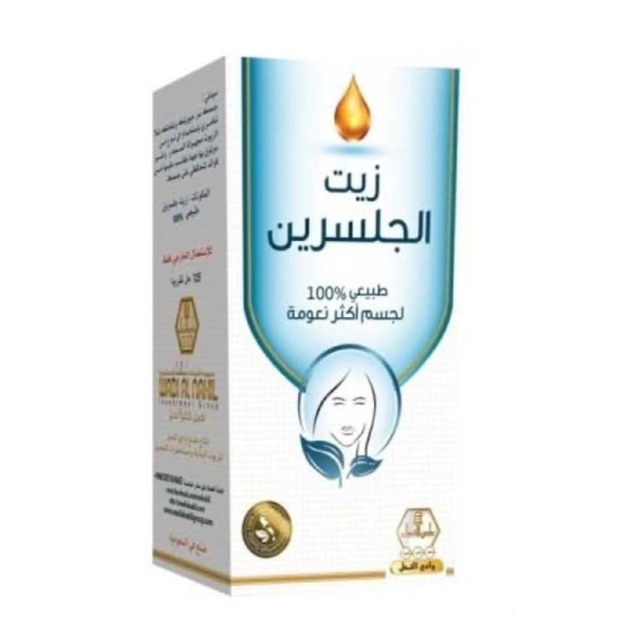 زيت الجلسرين لجسم اكثر نعومة - 125 مل من وادى النحل