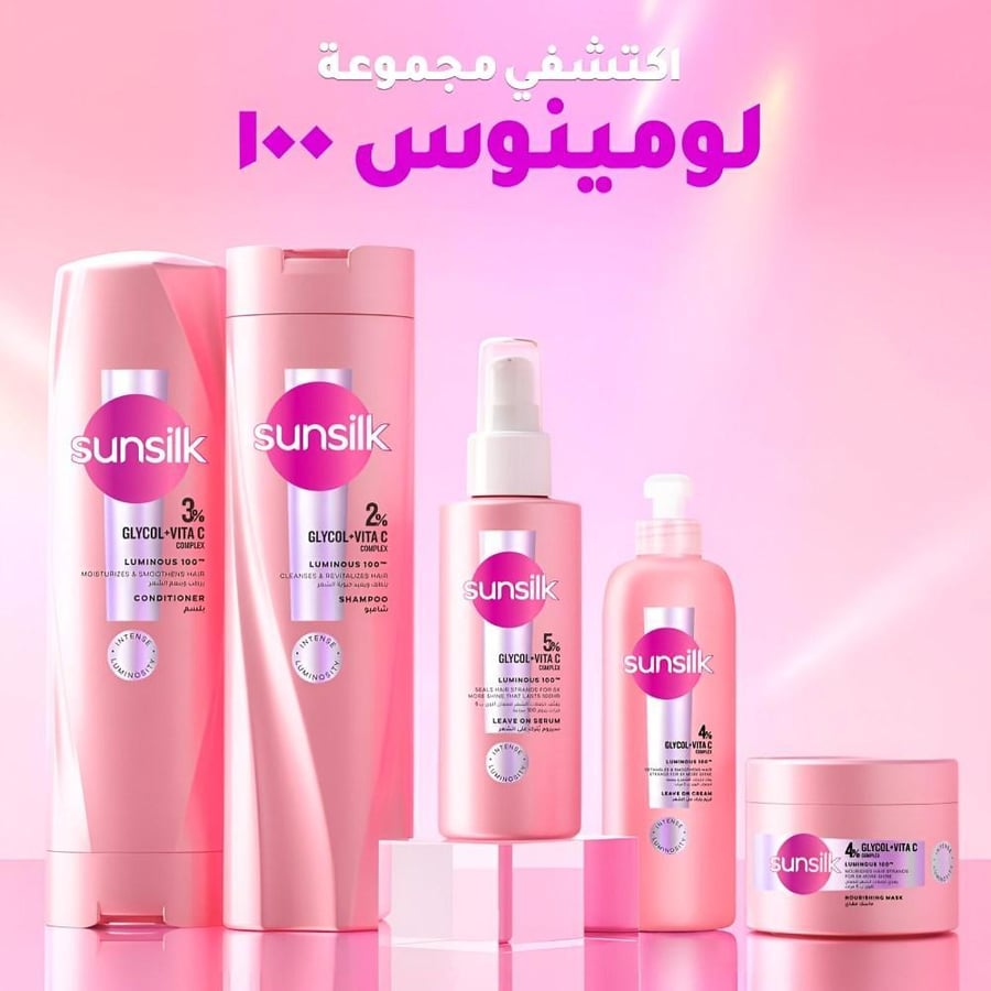 كريم شعر لومينوس 100 من صانسيلك 200مل