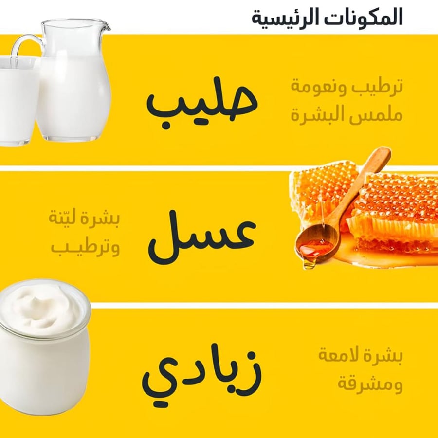 مومز باث حليب للجسم 200 مل