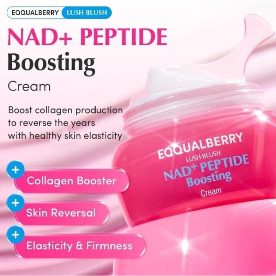 كريم NAD بيبتيد المعزز من ايكوال بيري – 50 مل