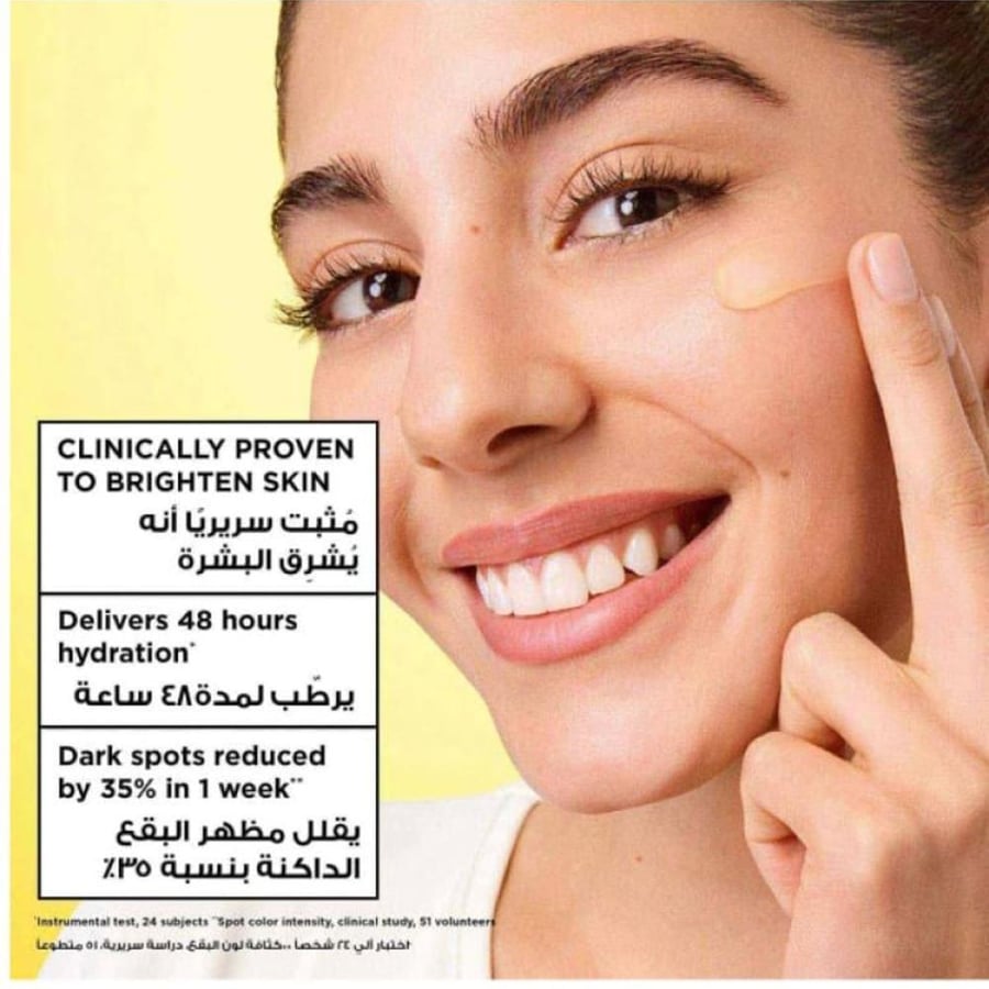 Garnier Vitamin C Radiance 48H Hydration Cream - 85ml