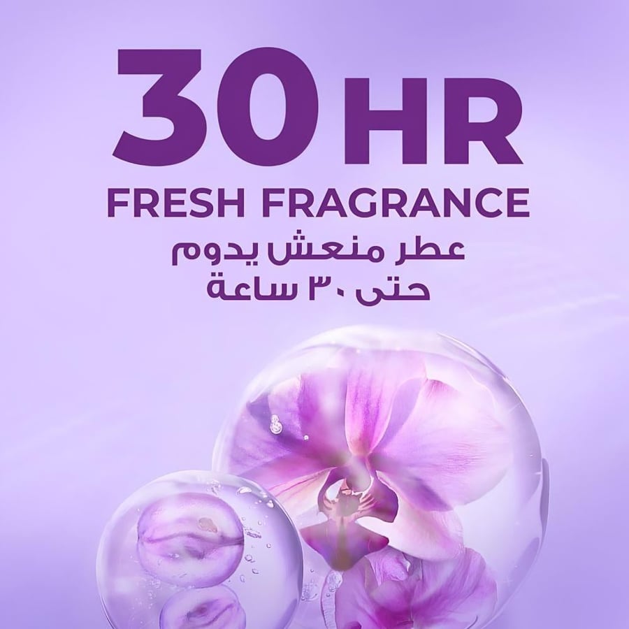 جل استحمام العنب الفوار ملمس منعش ورغوي من لوكس - 400مل