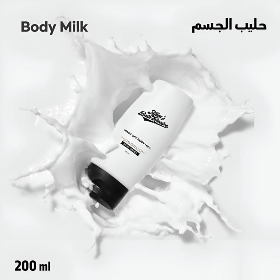 مومز باث حليب للجسم 200 مل