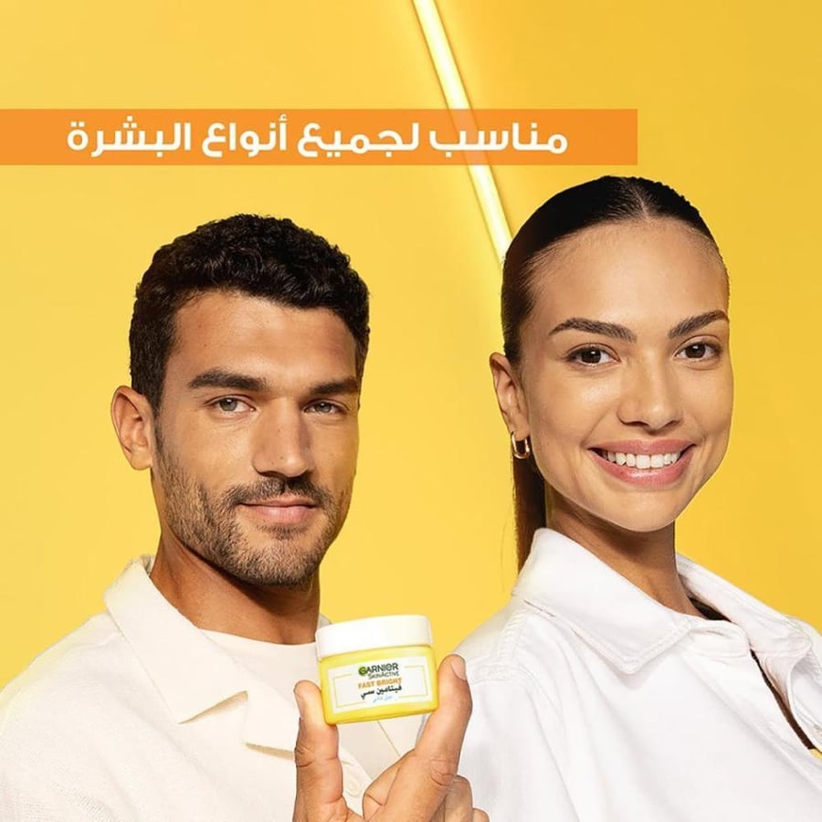 Garnier Vitamin C Water Gel for Instant Radiance - 50ml