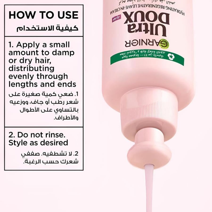 غارنييه كريم مرطب ومجدد اللمعان ويعطي حيوية بخلاصة العنب الترا دو  200