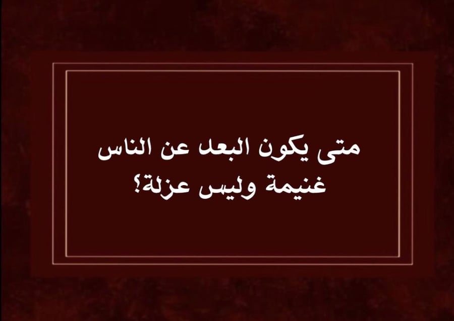لعبة حوار