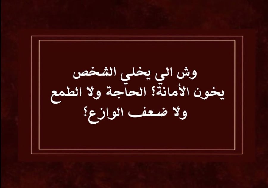 لعبة حوار