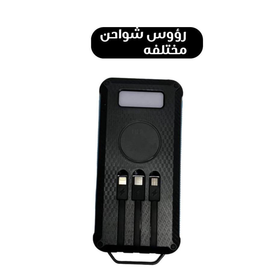 لمبه رحلات مع بور بانك يشحن بطاقه الشمسيه
