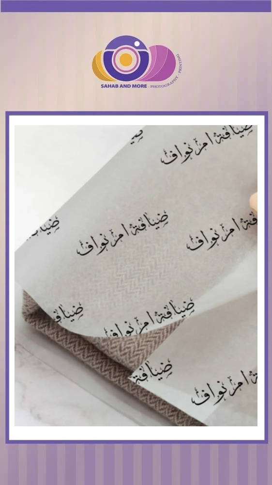 طباعه على ورق زبده