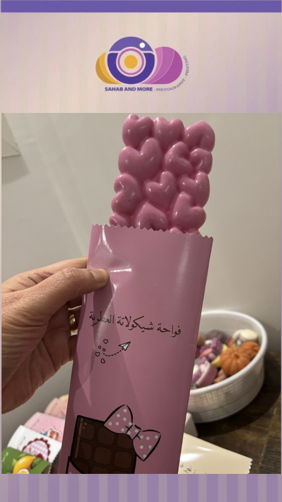 فواحات عطرية