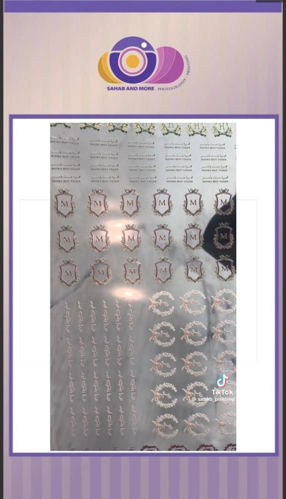 ستيكرات UV DTF شيت نصف متر