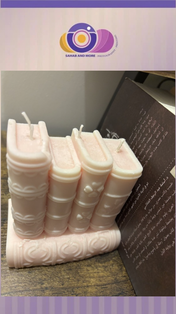شمعة الكتب