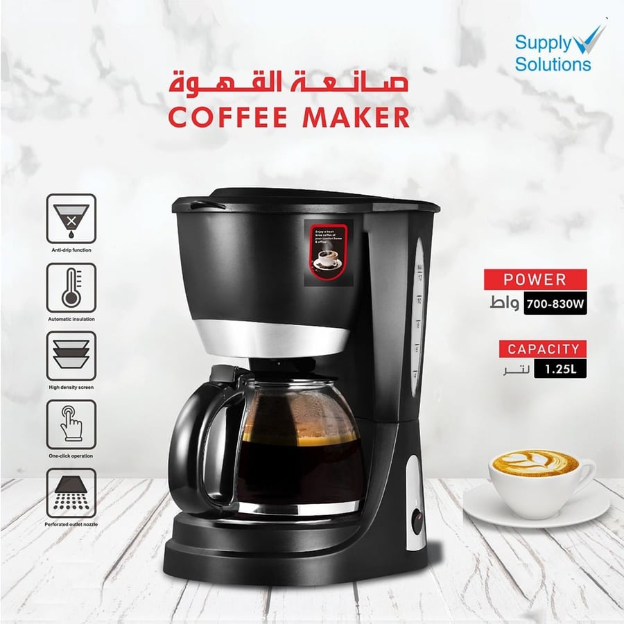 Electric coffee maker capacity 1.25 liter (700-830 watts) | The perfect coffee service for guest rooms