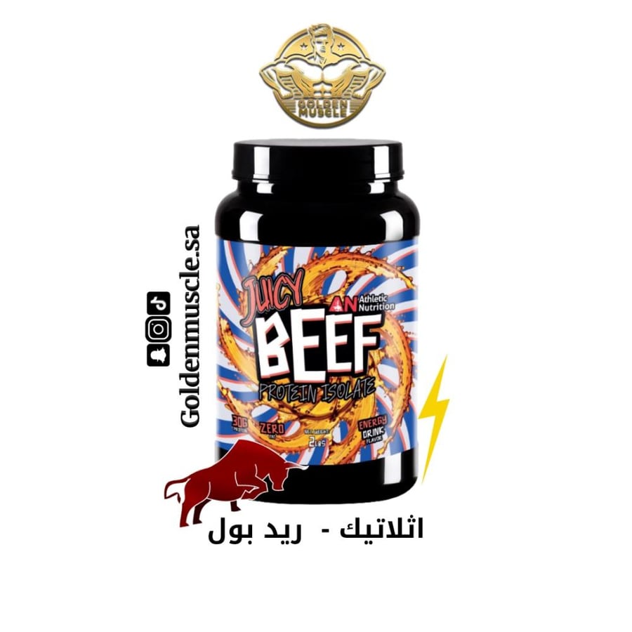 اثلتيك ريد بول (حصة واحدة)