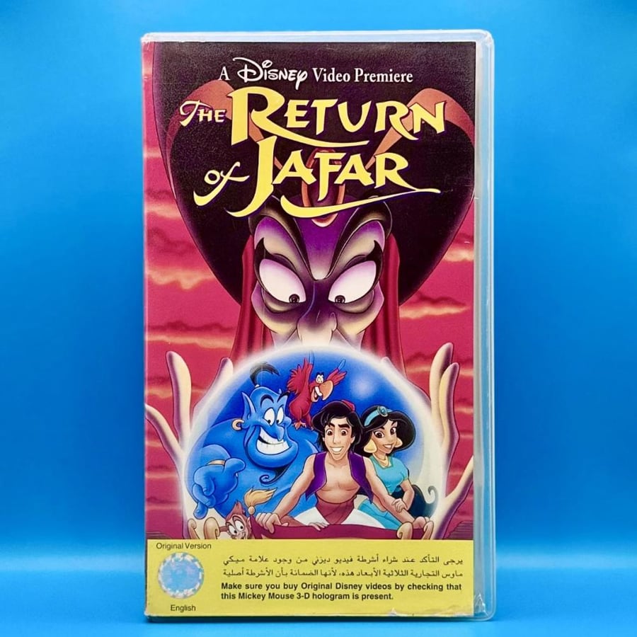 شريط فيديو فلم Return of Jafar VHS انجليزي