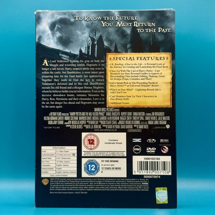 هاري بوتر الجزء السادس DVD