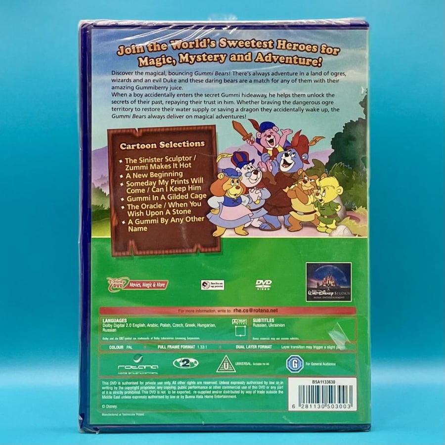 حلقات من مسلسل دبب الاساطير DVD مدبلج بالعربي مصري  (٣ DVDS )