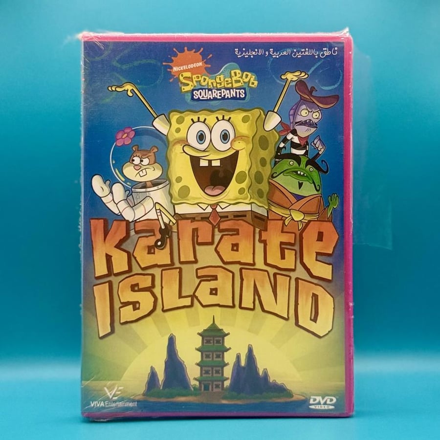 SpongeBob SquarePants Karate DVD مدبلج باللغة العربية