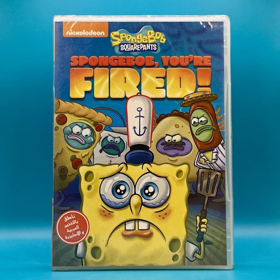 SpongeBob SquarePants DVD مدبلج باللغة العربية