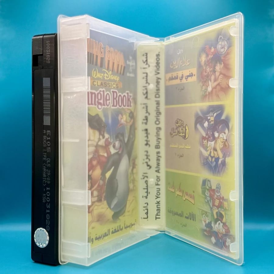 شريط فيديو فيلم حياة حشرة VHS مدبلج بالعربي مصري