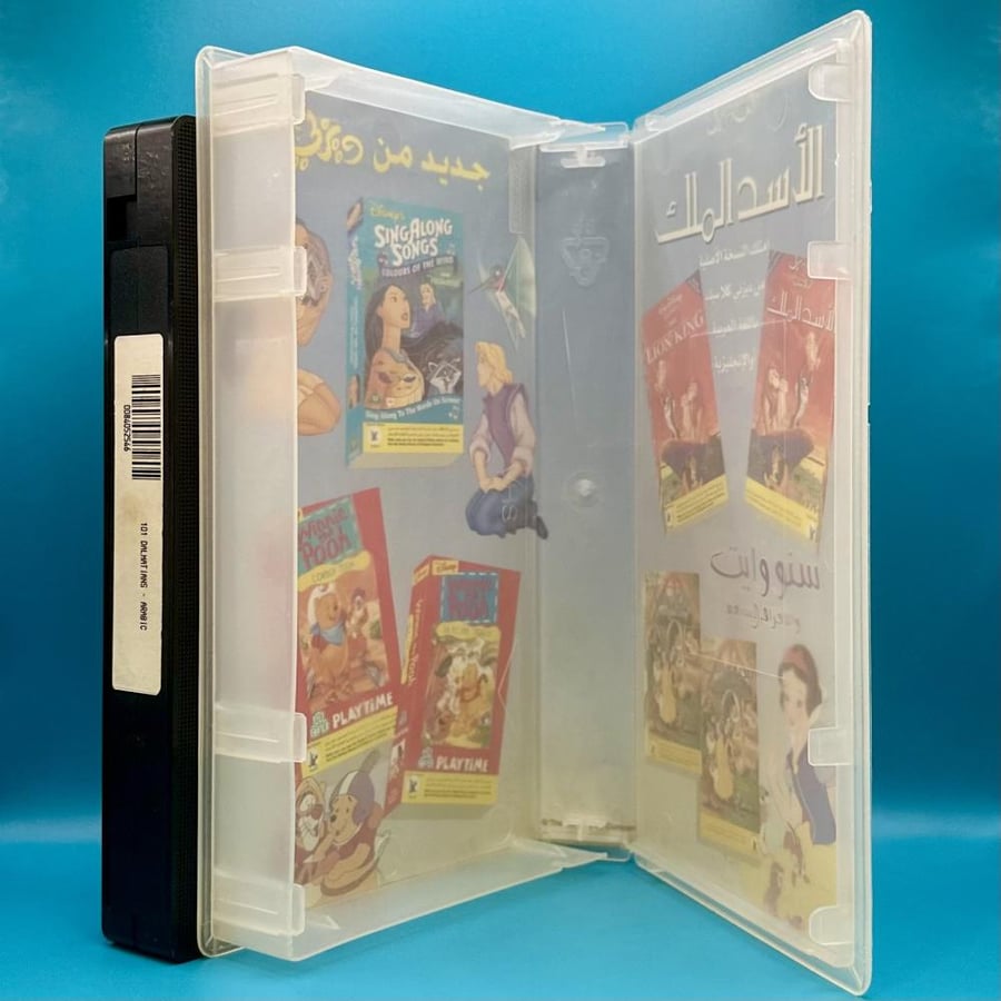 شريط فيديو فلم مئة مرقش ومرقش VHS مدبلج بالعربي مصري
