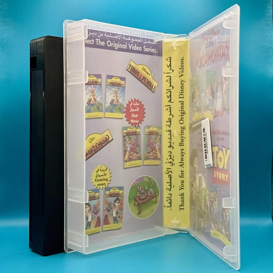 شريط فيديو فلم علاء دين وملك اللصوص VHS مدبلج بالعربي مصري