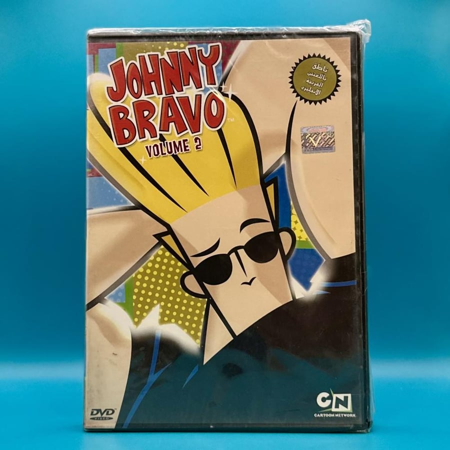Johnny Bravo جوني برافو DVD مدبلج باللغة العربية