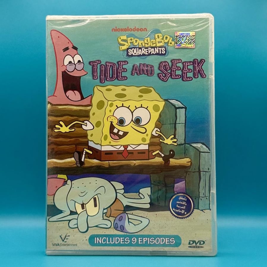 SpongeBob SquarePants DVD مدبلج باللغة العربية
