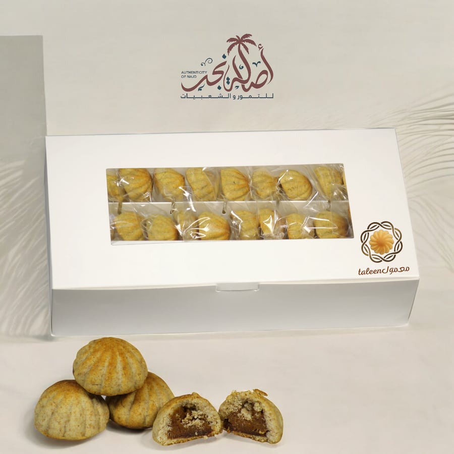 Homemade Maamoul with seven grains without sugar
