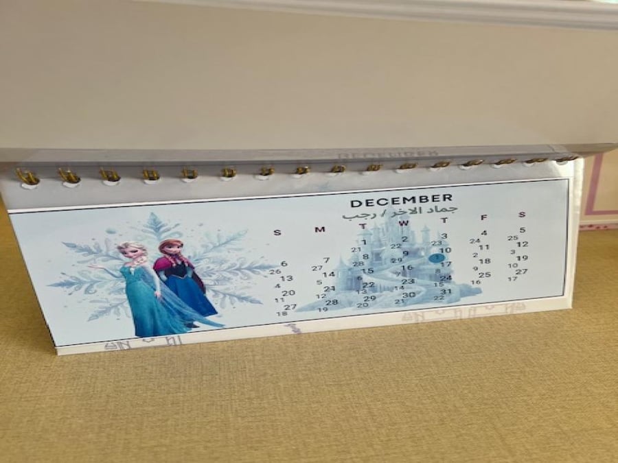 Gregorian/Hijri calendar 2026 (Disney princesses)