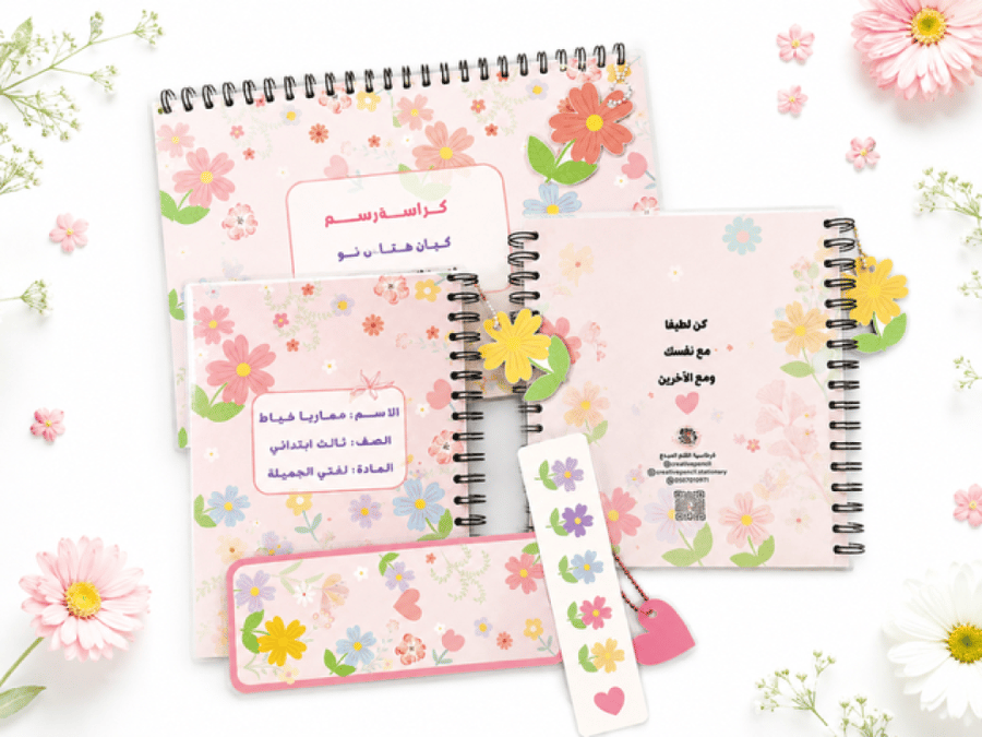 مجموعة دفاتر الازهار