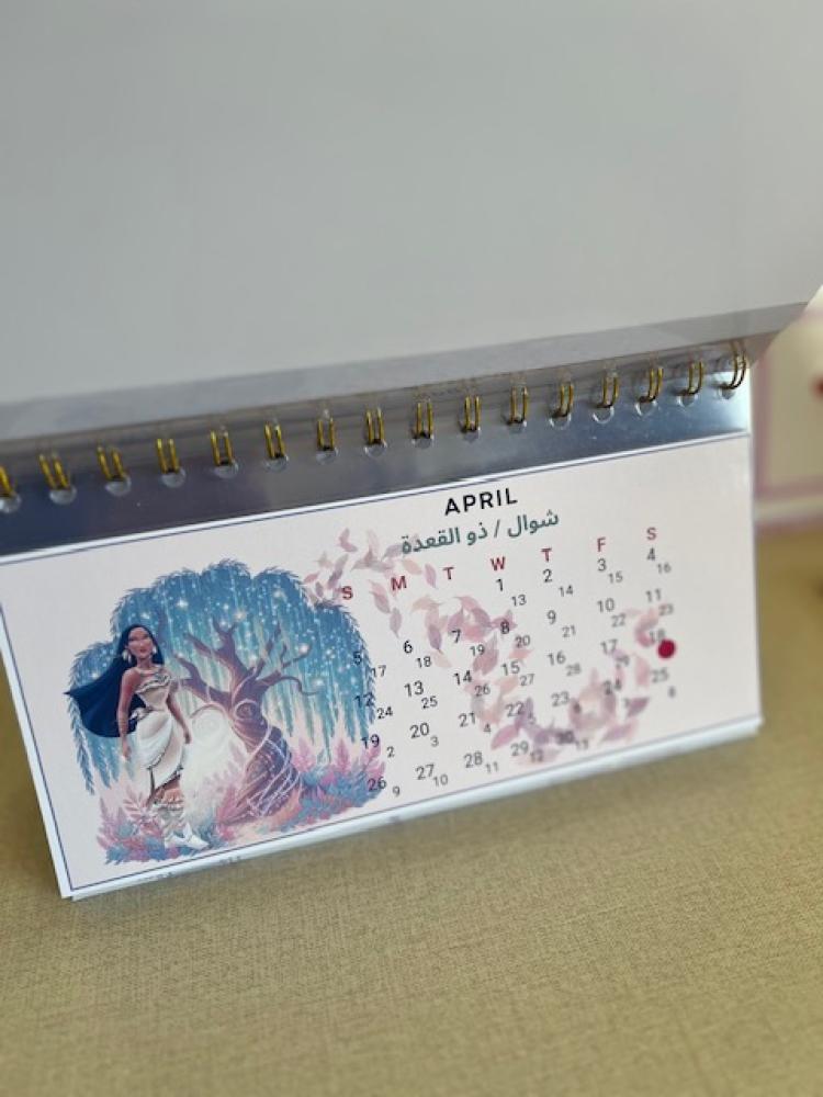 Gregorian/Hijri calendar 2026 (Disney princesses)