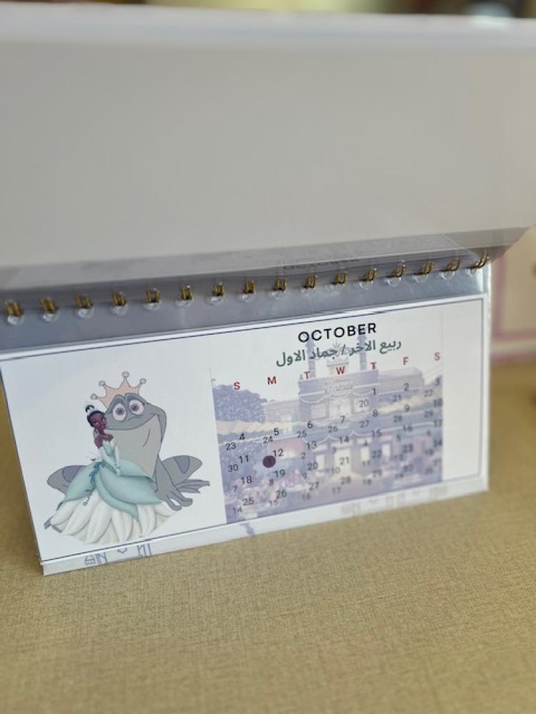 Gregorian/Hijri calendar 2026 (Disney princesses)
