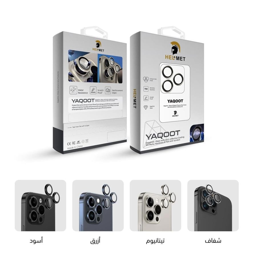 YAQOOT camera protection lens