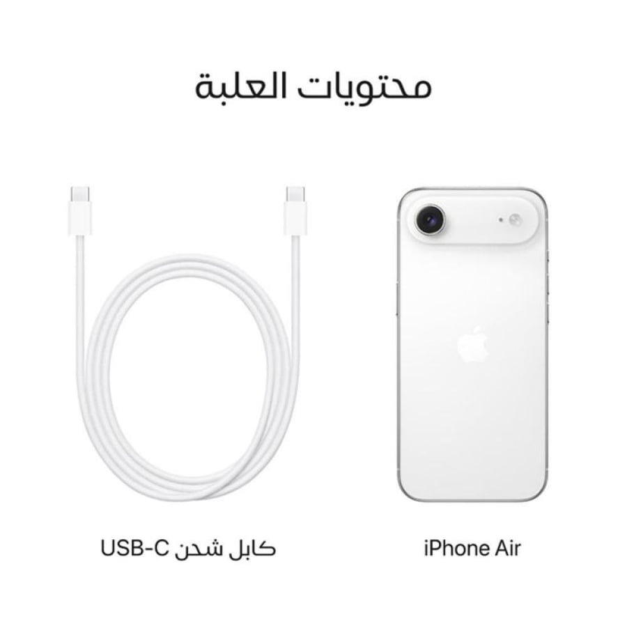 ابل آيفون اير 256 جيجابايت - أبيض سحابي - الجيل الخامس آبل آيه 19 برو