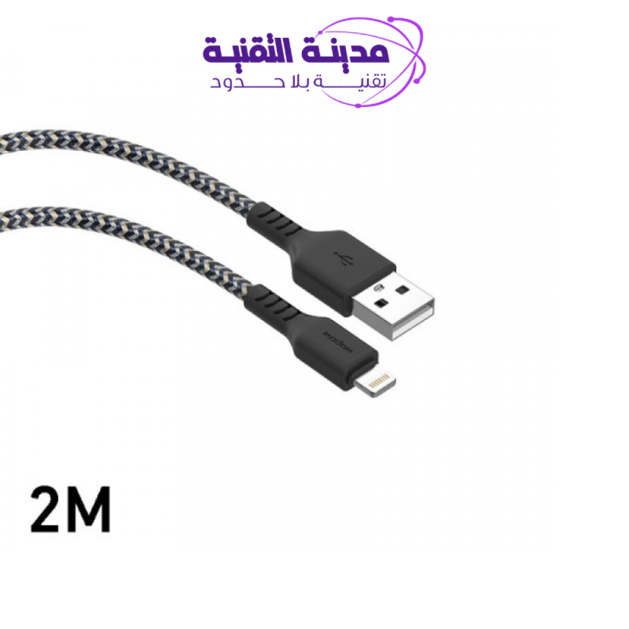بكج كيابل ايفون قماشي مقاوم للقطع 2 متر سلك اسود ودبوس شريحة جوال هد