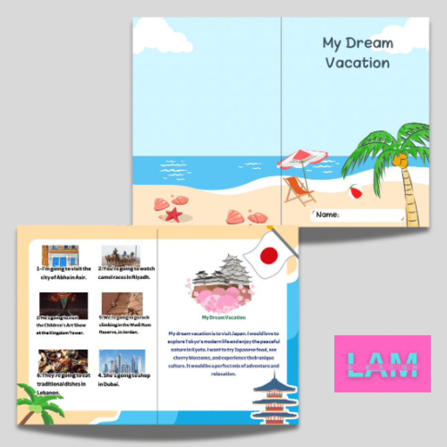 مطوية my dream vacation
