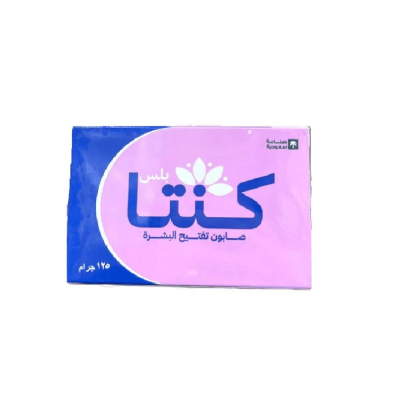 كنتا بلس صابون للوجه والجسم بزيوت نباتية 125 جم