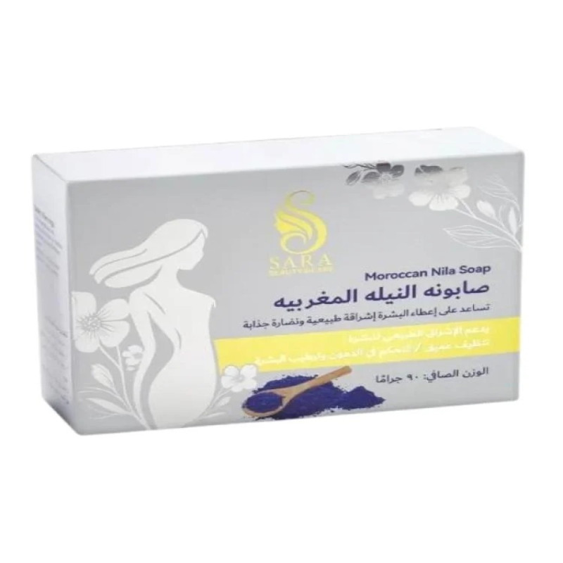 سارا بيوتي صابونة النيلة المغربية 90 جم