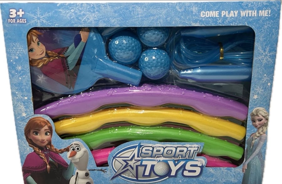 لعبة حبل قفز للأطفال (Jump Rope Set)
