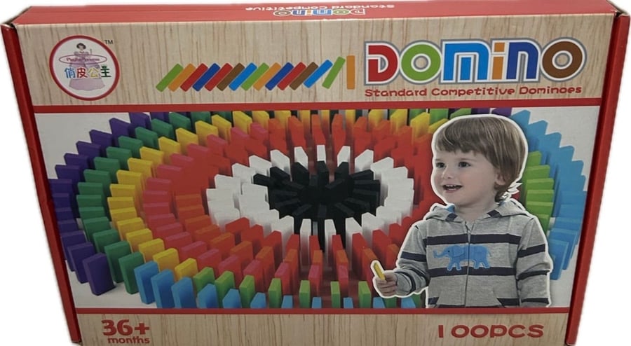 لعبة الدومينو للأطفال (Domino Set)