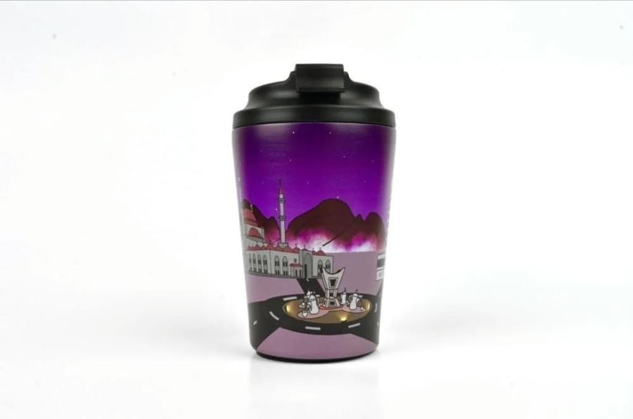 كوب حائل | Hail Mug